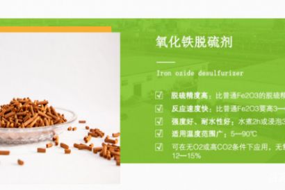 工業(yè)有機廢氣處理設備的工作原理及幾大主要特點